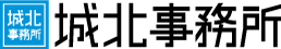 測量登記の城北事務所